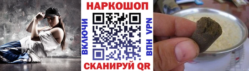 Наркошоп купить Кокаин  Псилоцибиновые грибы  Alpha PVP  ГАШ  Мефедрон  Конопля  Батайск