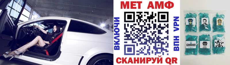 Амфетамин VHQ  Купить  Батайск 