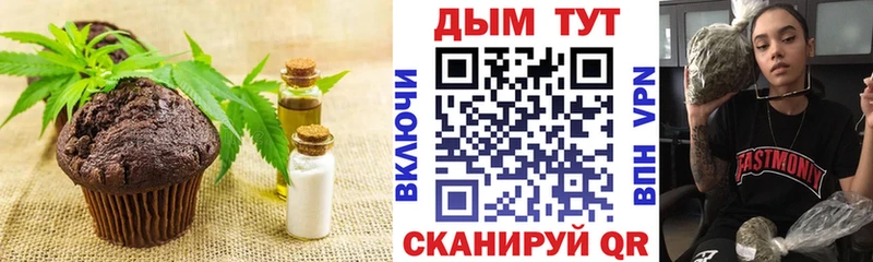 Купить закладки  Батайск  Canna-Cookies марихуана 