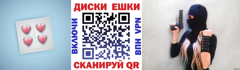 ЭКСТАЗИ бентли  Купить где  Батайск 