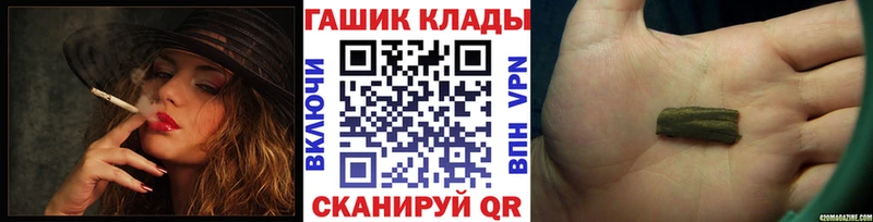 ГАШ гарик  Купить где  Батайск 