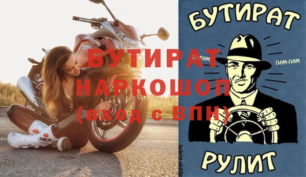 марки lsd Кулебаки