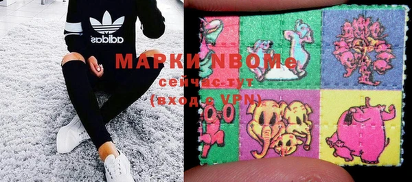 марки lsd Кулебаки