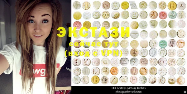 таблы Куйбышев