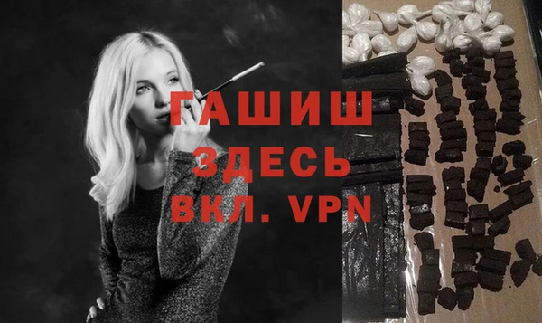 таблы Куйбышев