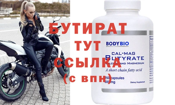 прущий лед Кукмор