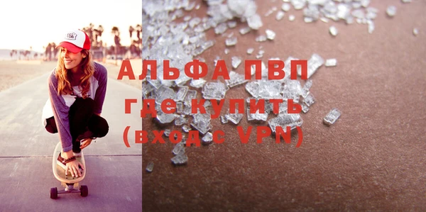 ECSTASY Краснослободск