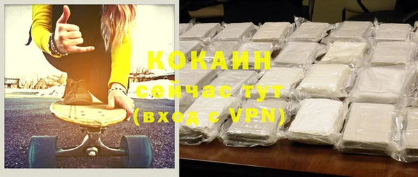 ECSTASY Краснослободск