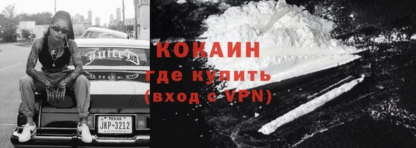 таблы Куйбышев