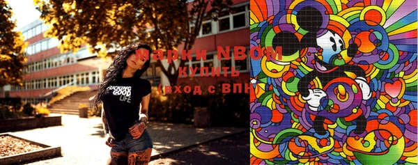 таблы Краснотурьинск