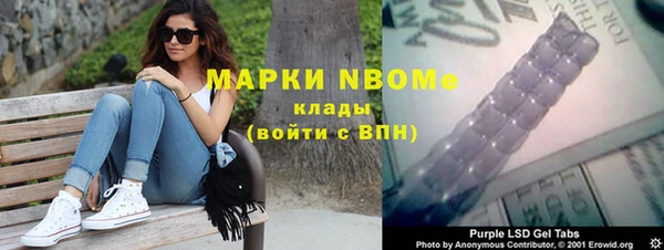 марки lsd Кулебаки