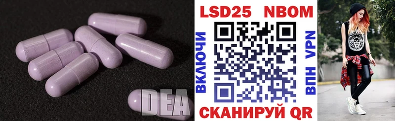 LSD-25 экстази ecstasy  Купить закладки  Батайск 