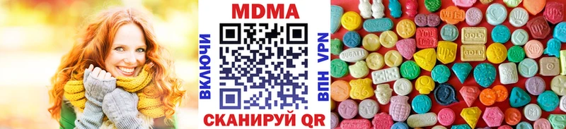 Купить закладки  Батайск  MDMA VHQ 