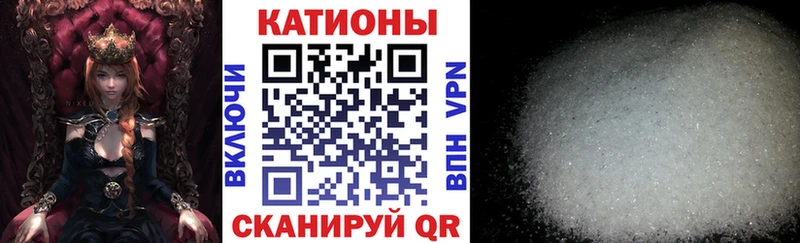 Мефедрон mephedrone  Купить  Батайск 