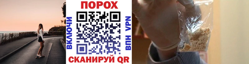 Метамфетамин витя  Купить где  Батайск 