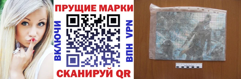 Купить где  Батайск  Наркотические марки 1,5мг 