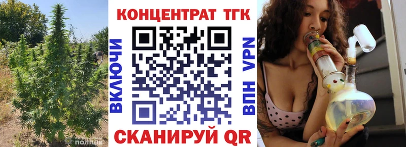 ТГК Wax  Купить  Батайск 