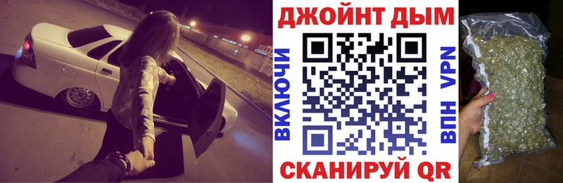 МАРИХУАНА тримм  Купить  Батайск 